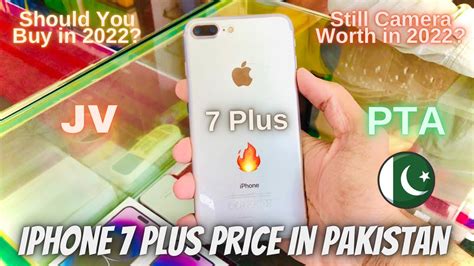 Iphone 7 Plus PTA Approved Price In Pakistan JV 7 Plus Price YouTube