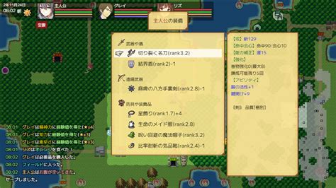 好きなように生きることができるローグライクrpg「異世界の創造者」，dlsiteで本日リリース。ブラウザ版も同梱