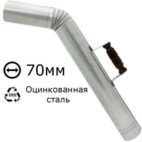 Труба для самовара диаметр 70 мм с деревянной ручкой купить на OZON по ...