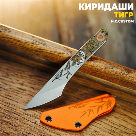 N.C.Custom Ножи специальные Тигр, длина лезвия 3.5 см - купить с ...