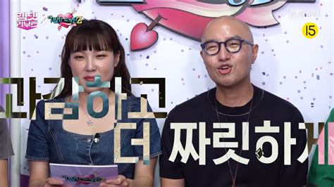 더쿠 - 게이 연프로 추정되는 엠넷 새 프로그램 예고