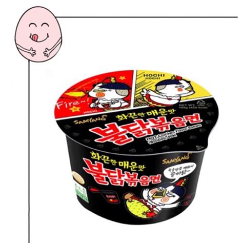 Halal Samyang Hot Chicken Carbo Flavour Ramen Big Bowl Shopee Malaysia