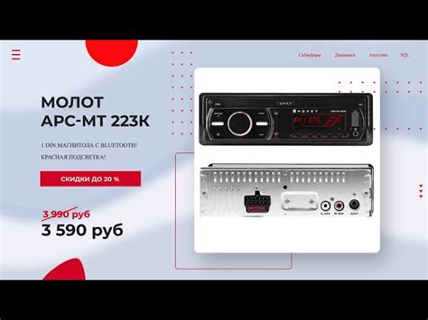 Автомобильное головное устройство (автомагнитола) УРАЛ МОЛОТ АРС-МТ ...