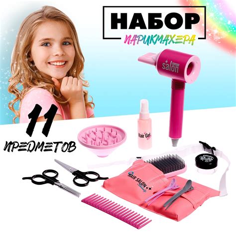 Игровой набор «Парикмахер» с сумочкой, 11 предметов (9643422) - Купить ...