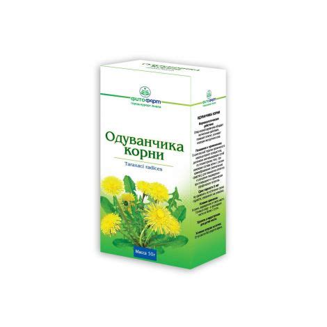 Одуванчик корни 50г – купить в Москве, цена 106,00 в интернет-аптеке ...