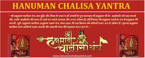 original hanuman chalisa yantra  gold plated chain