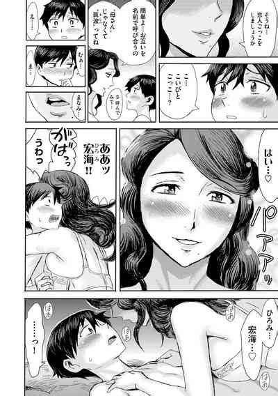 Kinbaku SoukanCh 3 Nhentai Hentai Doujinshi And Manga