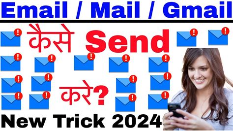 Mobile Se Gmail Kaise Bhejte Hai In Hindi How To Send Gmail On Mobile