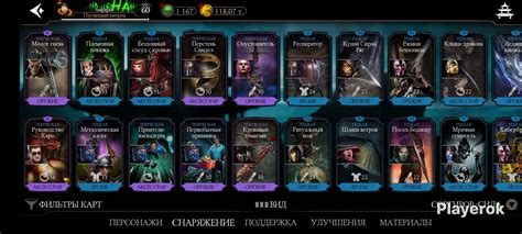 Купить 🎮жирный ак мк10🎮 Mortal Kombat Mobile за 300 ₽ - Аккаунты Mortal ...