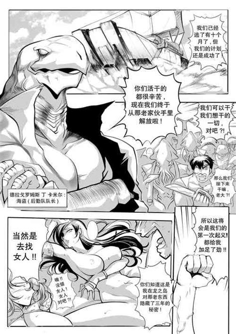 Nhentai Hentai Doujinshi And Manga Page