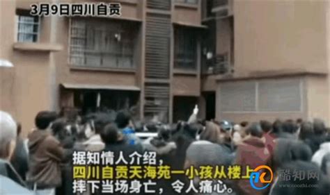 5岁男童阳台坠亡奶奶姥姥打麻将 老人监管孩子的利与弊酷知科普