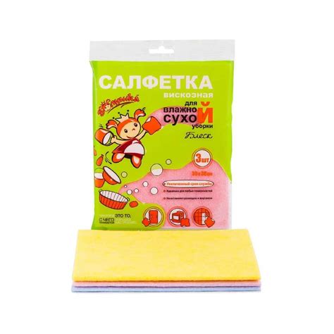 Сухая салфетка из вискозы Золушка Блеск 30х38 см, 3 шт. 3139 - выгодная ...