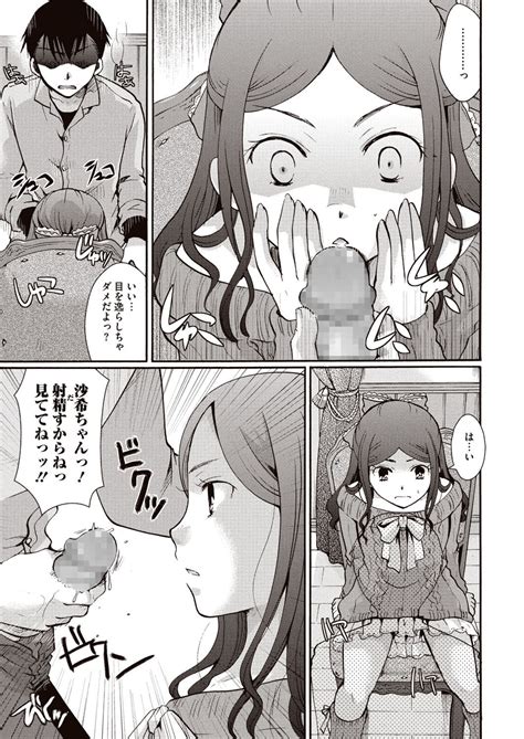 Meshimase Biniku Full Course Page 78 Nhentai Hentai Doujinshi And Manga