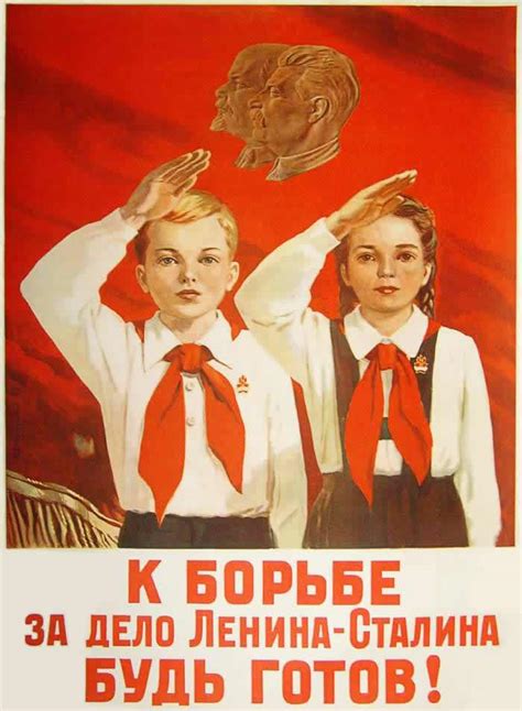Пионер - всем детям пример: tipolog — LiveJournal