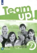 ГДЗ по Английскому языку 7 класс рабочая тетрадь Покидова