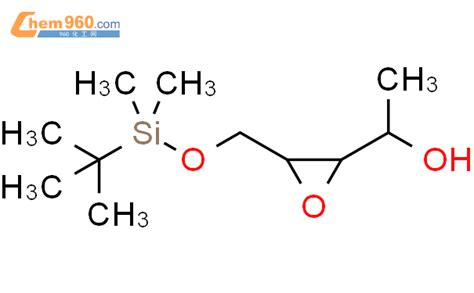 Dl Arabinitol Anhydro Deoxy O Dimethylethyl