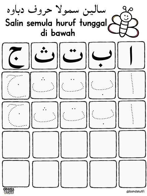 Latih Tubi Latihan Sambung Huruf Jawi Tahun 1 Latihan Jawi Ta