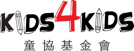 Kids4Kids