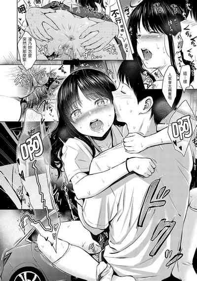 Temptation Nhentai Hentai Doujinshi And Manga