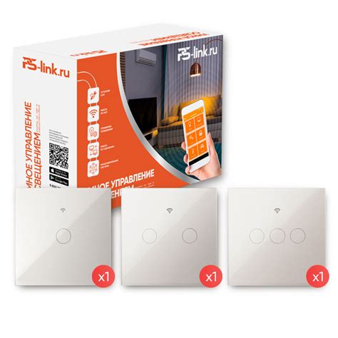 Комплект умного освещения для квартиры Ps-Link PS-2401 с белыми ...