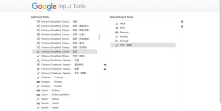 google input tools   pc
