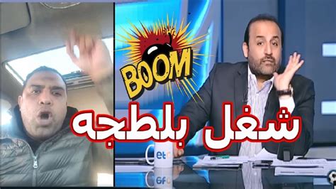 شبانه يمسح الارض ويمرمط اسامه حسن انت المفروض تقال من منصبك بنادى