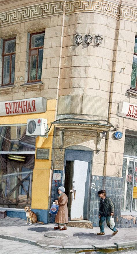 Акварельная Москва | Dijital çizim, Çizim, Suluboya