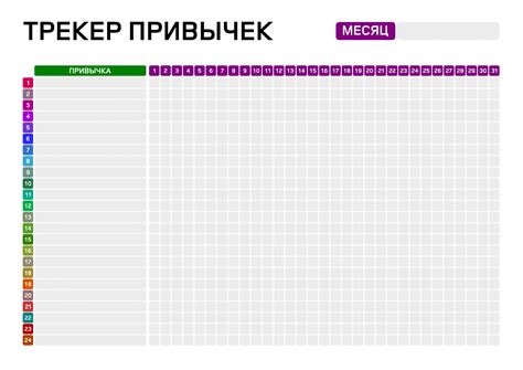 Скачать ежедневник в формате word - Word и Excel - помощь в работе с ...