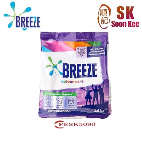 Breeze Detergent Powder Colour Care 33kg Lazada