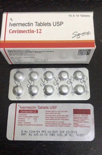 Ивермектин таблетки - 10 шт. оригинал Индия. Ivermectin 12 Mg Tablet ...