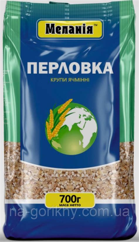 Крупа перловая, 700 г. (ID#2209649206), цена: 15 ₴, купить на Prom.ua