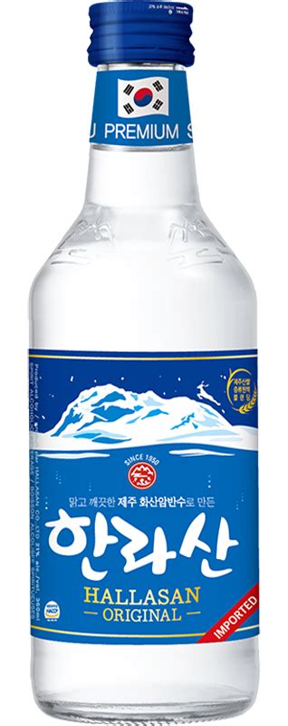 Hallasan Soju | SOVINO