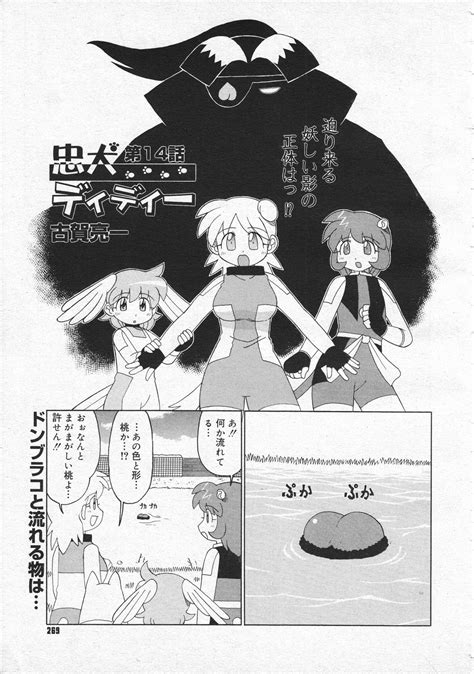 COMIC Megastore Page Nhentai Hentai Doujinshi And Manga