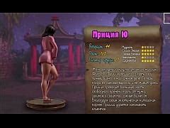 All Sex Scenes From The Game Treasure Of Nadia Part Free Mobile