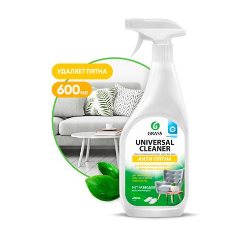 Универсальное чистящее средство "Universal Cleaner"(фл. 600мл) купить ...