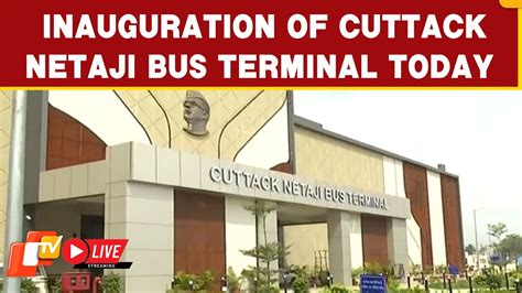 Live Cuttack Netaji Bus Terminal Inaugurated By Cm Naveen Patnaik