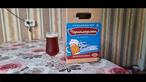 ВАРИМ ПИВО ИЗ ЗЕРНОВОГО НАБОРА ОТ МИРБИР "ЧЕРНОМОРСКОЕ" - YouTube