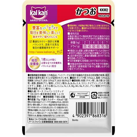 カルカン パウチ やわらかパテかつお 70g カルカン Kal Kan マースジャパンリミテッド イオンスタイルオンライン 衣料品・暮らし