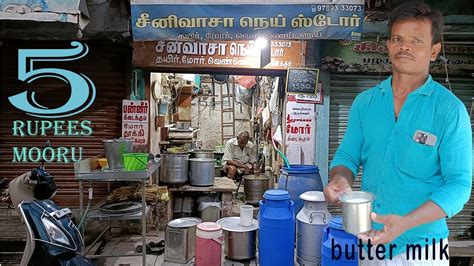 Sandu Kadai Srinivasan Butter Shop In Trichy 5 Rupees Starting Price