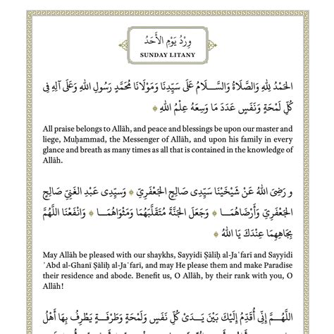 The Salawat of Shaykh Salih (English, Arabic and Transliteration ...