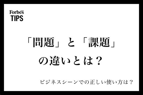forbes japan