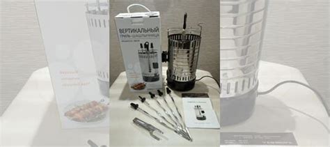 Гриль-шашлычница вертикальный Ves electric SK-A23 купить в Россоши с ...