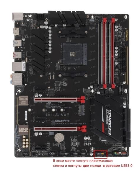 Купили в DNS материнскую плату. | Пикабу