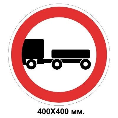 Купить Дорожные знаки недорого в Украине с доставкой