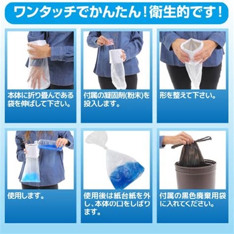 携帯用トイレ 防災備品 商品一覧 株式会社トパック