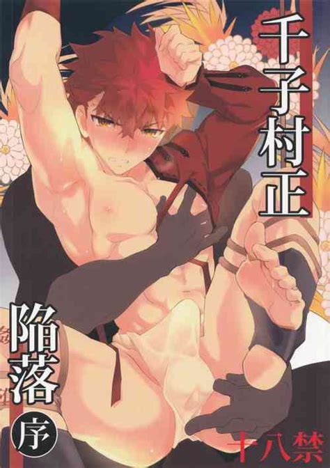 A One Night Experience Nhentai Hentai Doujinshi And Manga