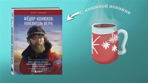 Дмитрий Воротнев о книге Чарльза Буковски «Из блокнота в винных пятнах ...