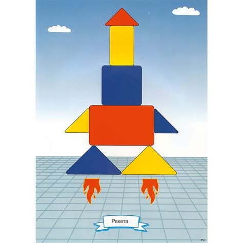 Кораблик из геометрических фигур картинка для детей - 59 фото