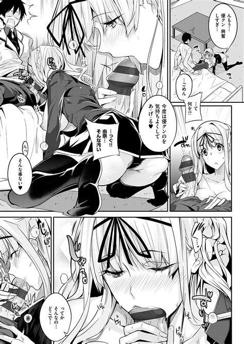 Master Piece Page Nhentai Hentai Doujinshi And Manga