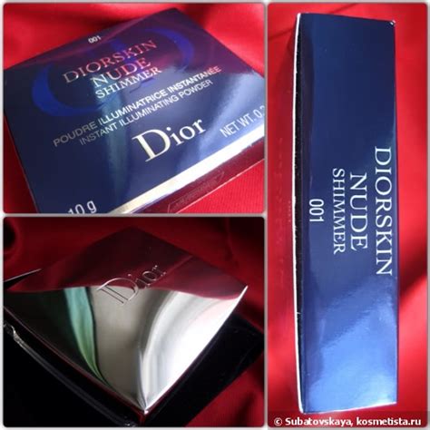 Dior Diorskin Nude Shimmer Instant Illuminating Powder Пудра с эффектом мгновенного сияния